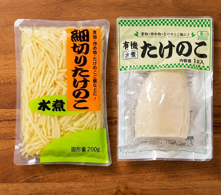 業務スーパーの水煮たけのこと細切りたけのこが机の上に置いてある