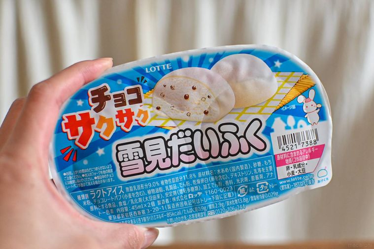 アイスのパッケージを持っているところ