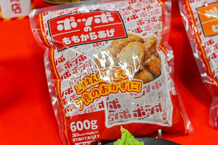 冷凍食品のから揚げのパッケージ