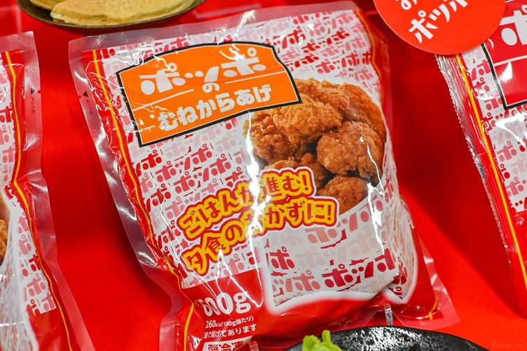 冷凍食品のから揚げのパッケージ