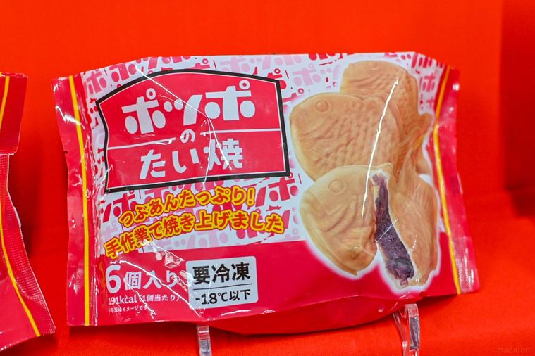 パッケージのアップ