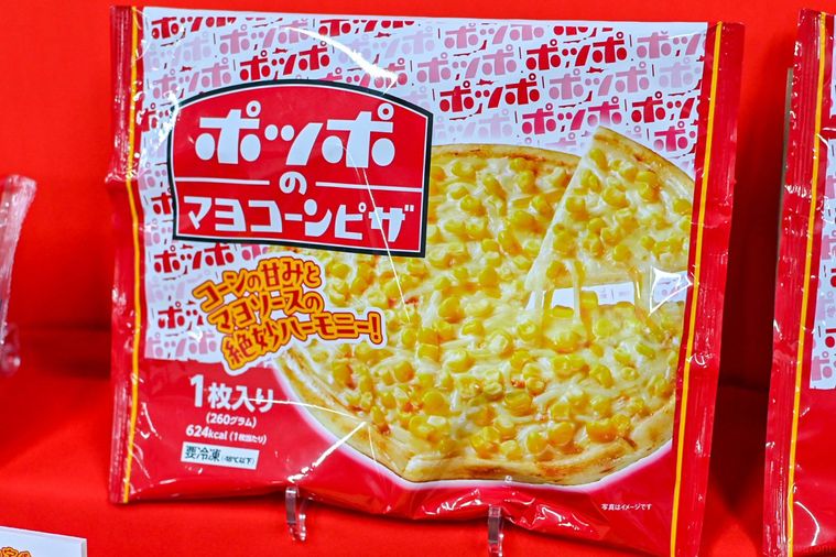 ピザのパッケージ
