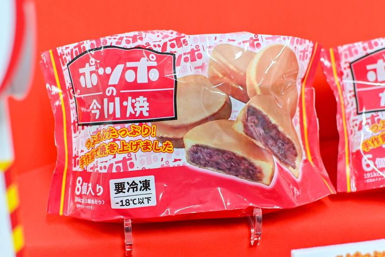 今川焼のパッケージ