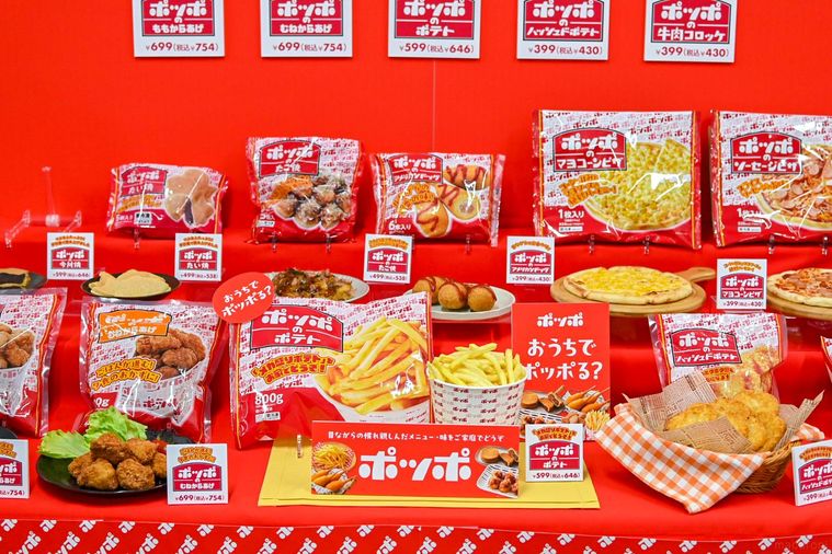 冷凍食品の集合