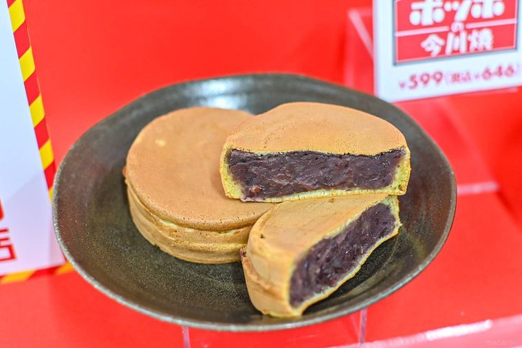 お皿にのった今川焼