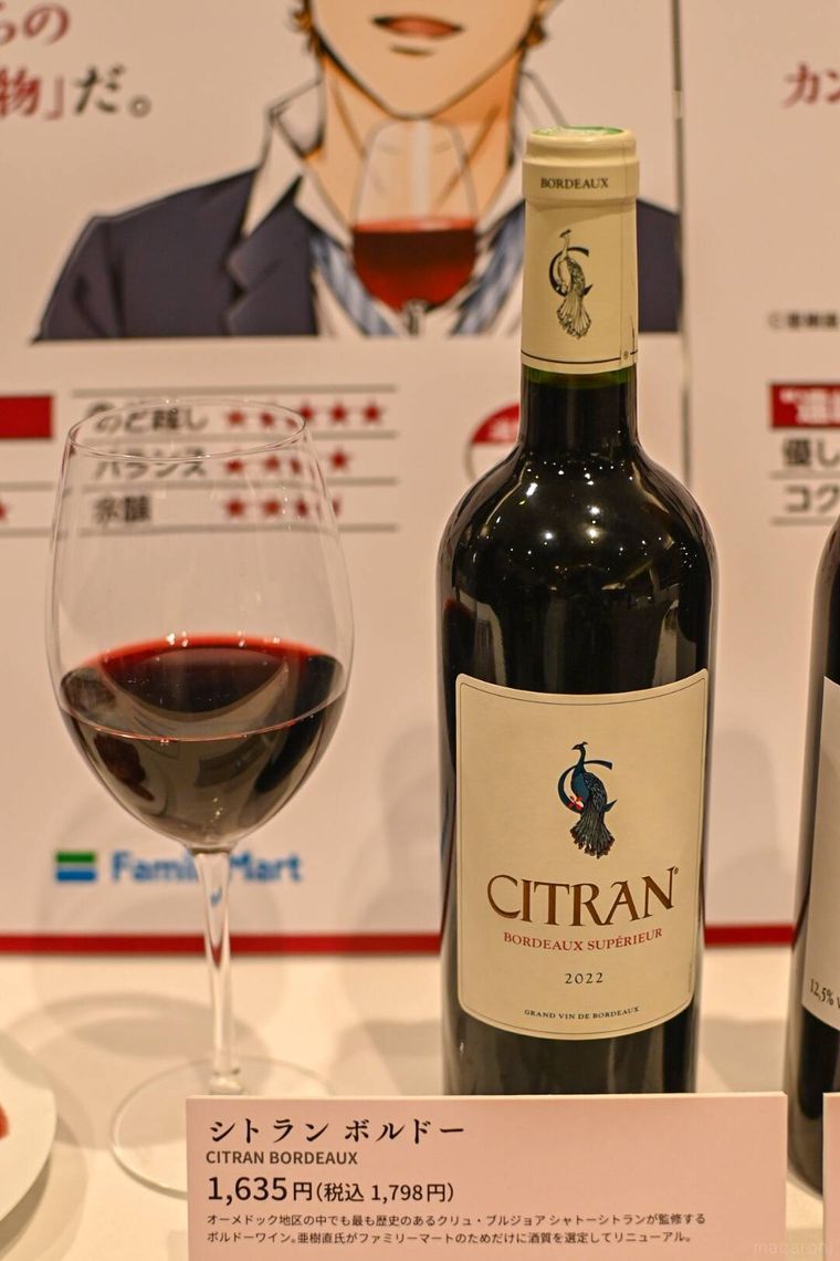 ワインのボトルとグラス