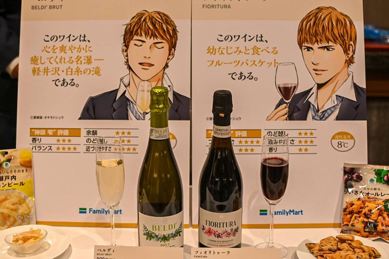 ワインが並んでいるところ