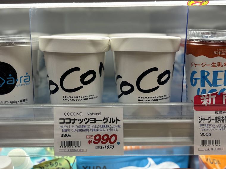 棚に並んだヨーグルト