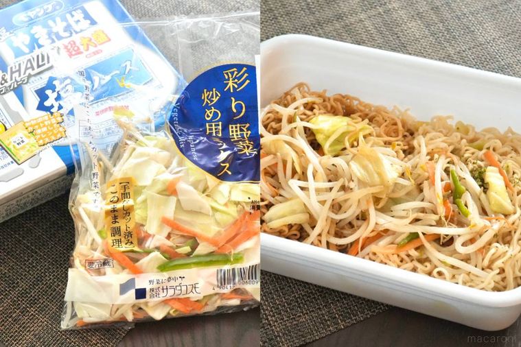 カット野菜のパッケージと野菜炒めをカップ焼きそばにトッピングした様子