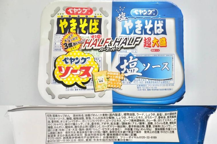 ソース味と塩味のカップ焼きそばのパッケージと原材料表示