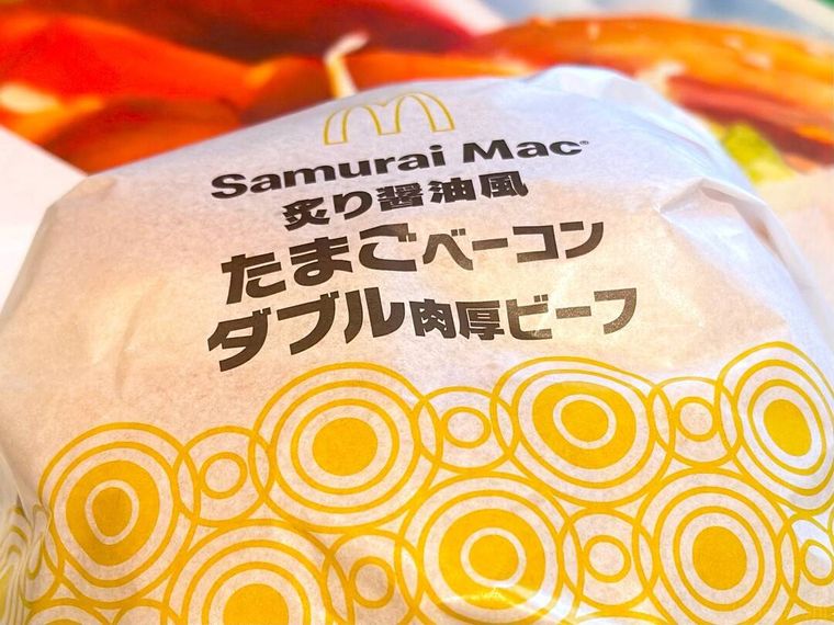炙り醤油風 たまごベーコンダブル肉厚ビーフのパッケージ
