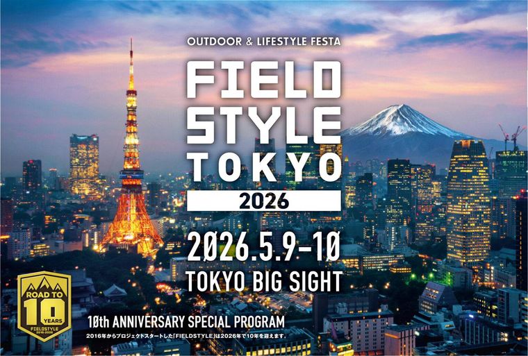 イベント