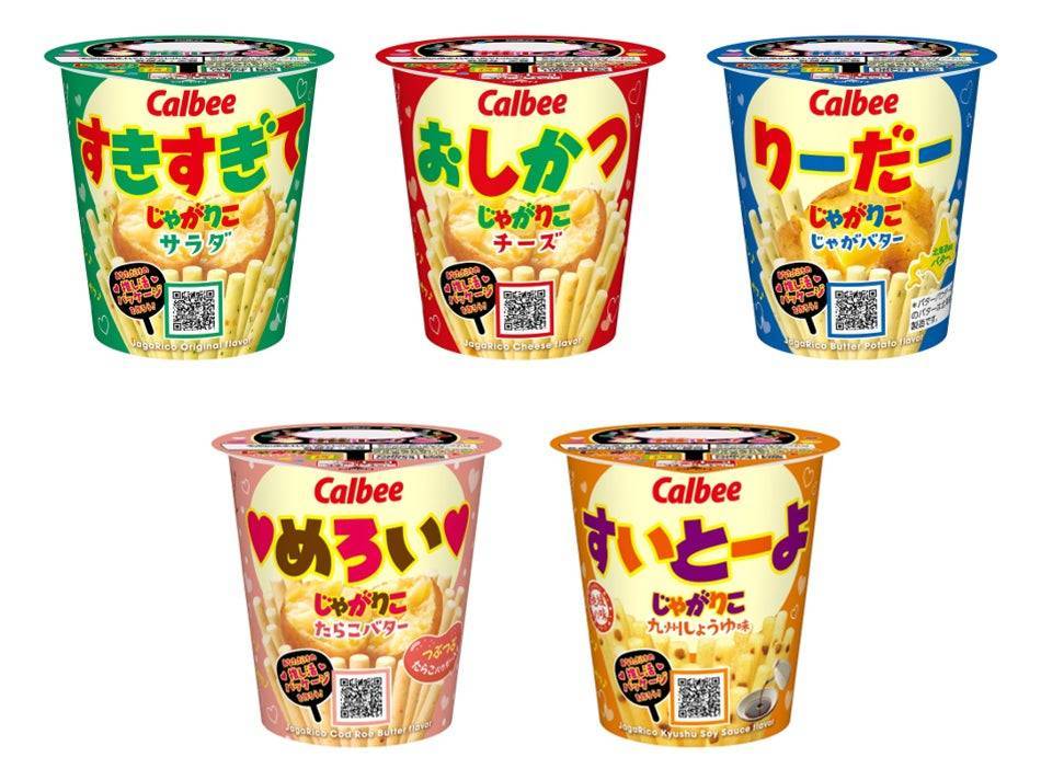 じゃがりこ」が推し活仕様で新登場！いろいろなワードをそろえたロゴ変
