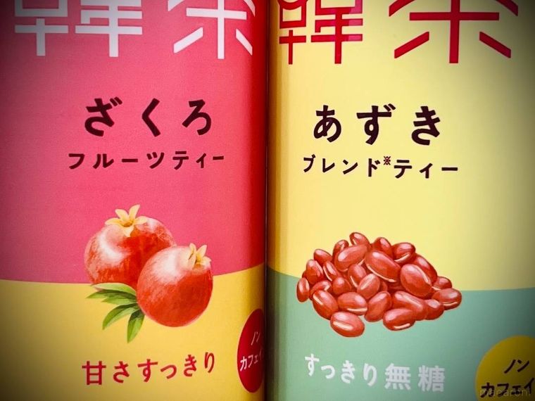 美色韓茶ざくろフルーツティーと 美色韓茶あずきブレンドティー