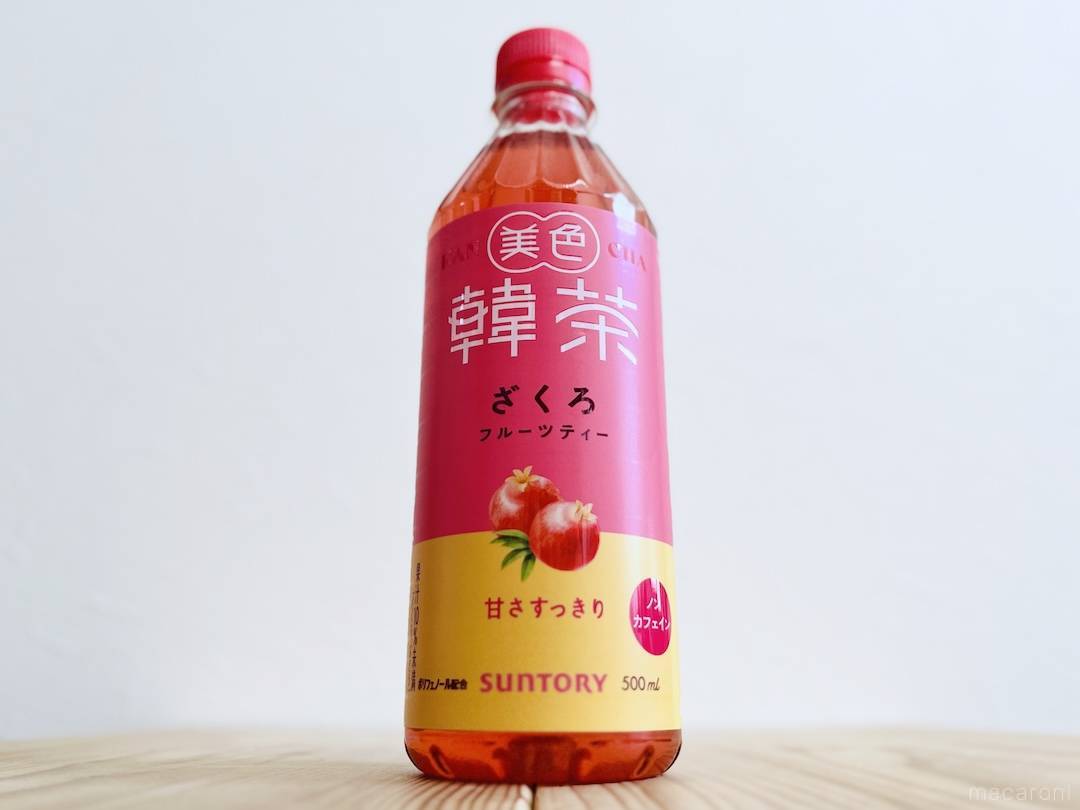 セブン限定「美色韓茶」を飲み比べ！ざくろ＆あずきの魅力を徹底