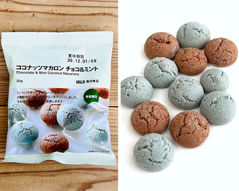無印良品のココナッツマカロン チョコミント