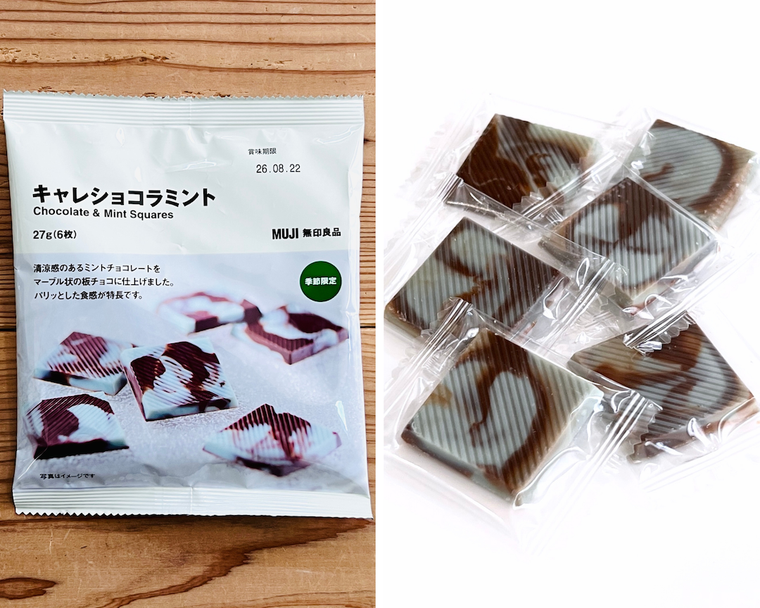 無印良品のキャレショコラミント