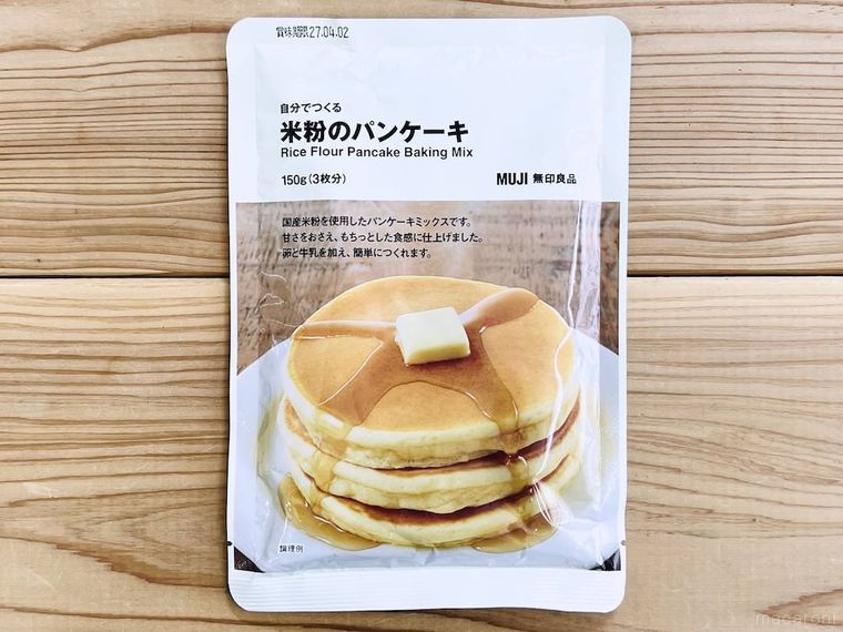 無印良品の自分でつくる 米粉のパンケーキ