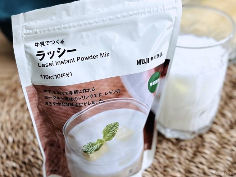 無印良品の牛乳でつくる ラッシー