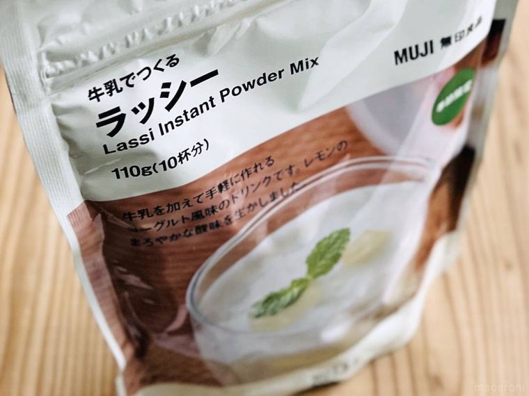 無印良品の牛乳でつくる ラッシー
