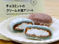 冷凍とは思えない無印良品チョコミントのクリーム大福にチョコミン党たちがザワついている