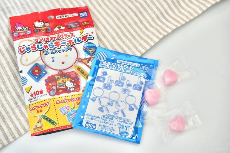 サンリオキャラクターのキーホルダーといちごみるく風味のキャンディ