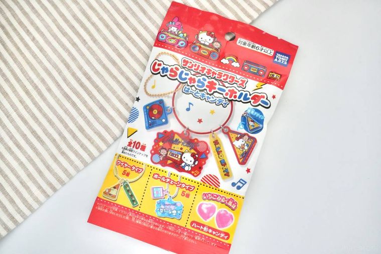 サンリオのキーホルダー入り食玩とストライプの布