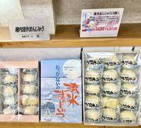 地元ライターが選ぶ稚内宗谷管内のお土産11選喜ばれること間違いなしの逸品ぞろい