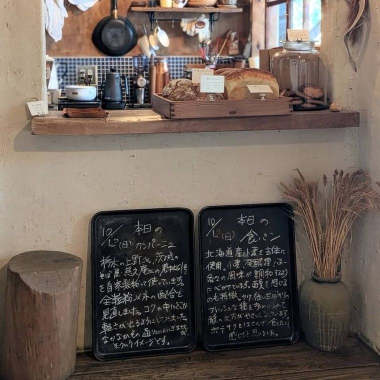 木の温もりあふれる店内に、その日のパンの説明が書かれた黒板ボード
