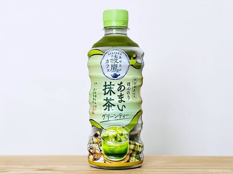 綾鷹カフェのほんのりあまい抹茶グリーンティー