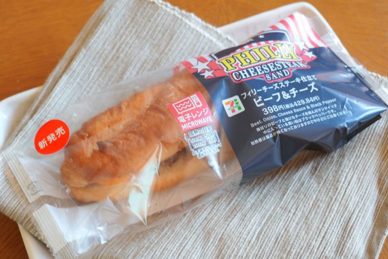 セブンイレブンのパンのパッケージ
