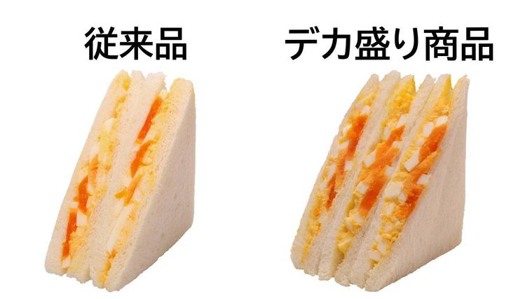 トリプルたまごサンド