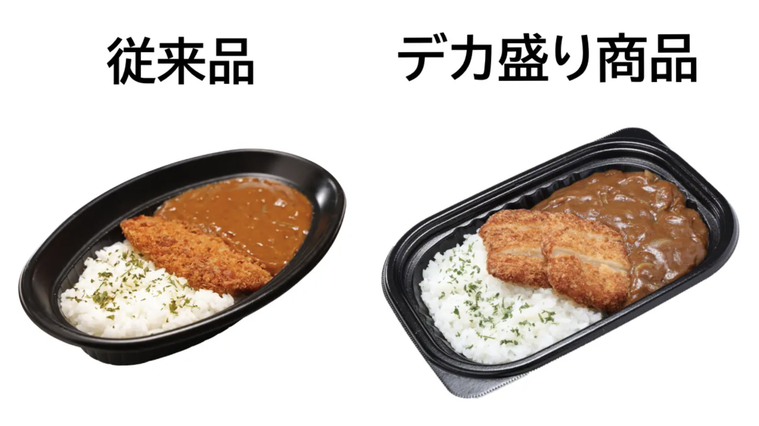 ダブルロースカツカレー