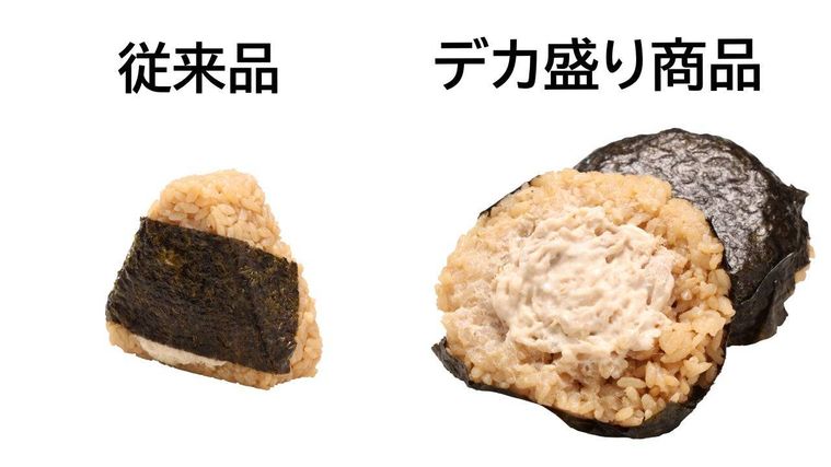 ばくだんおにぎり和風ツナマヨ