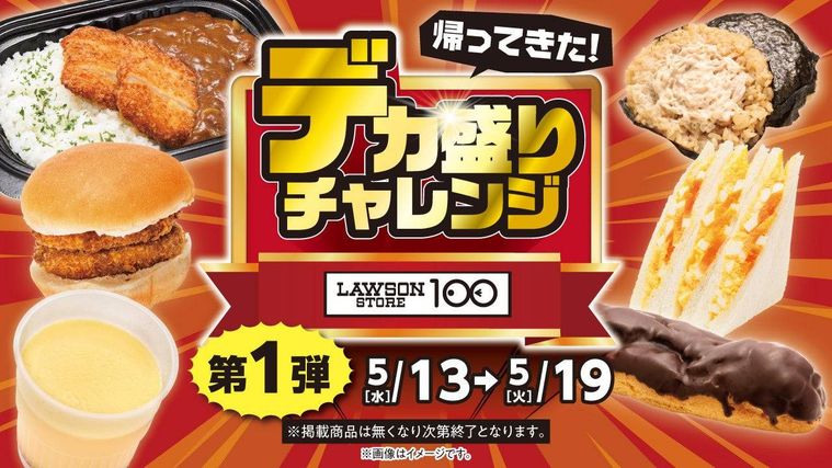 1. ダブルロースカツカレー