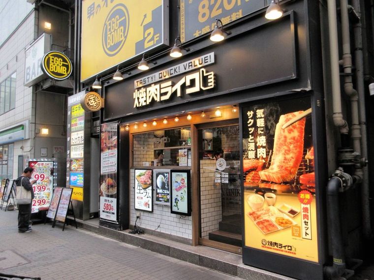 焼肉ライクの外観