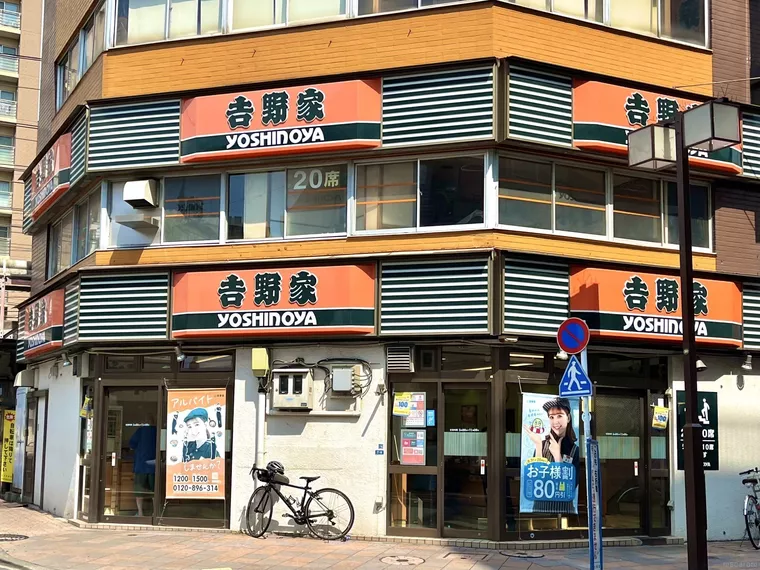 吉野家の店舗外観