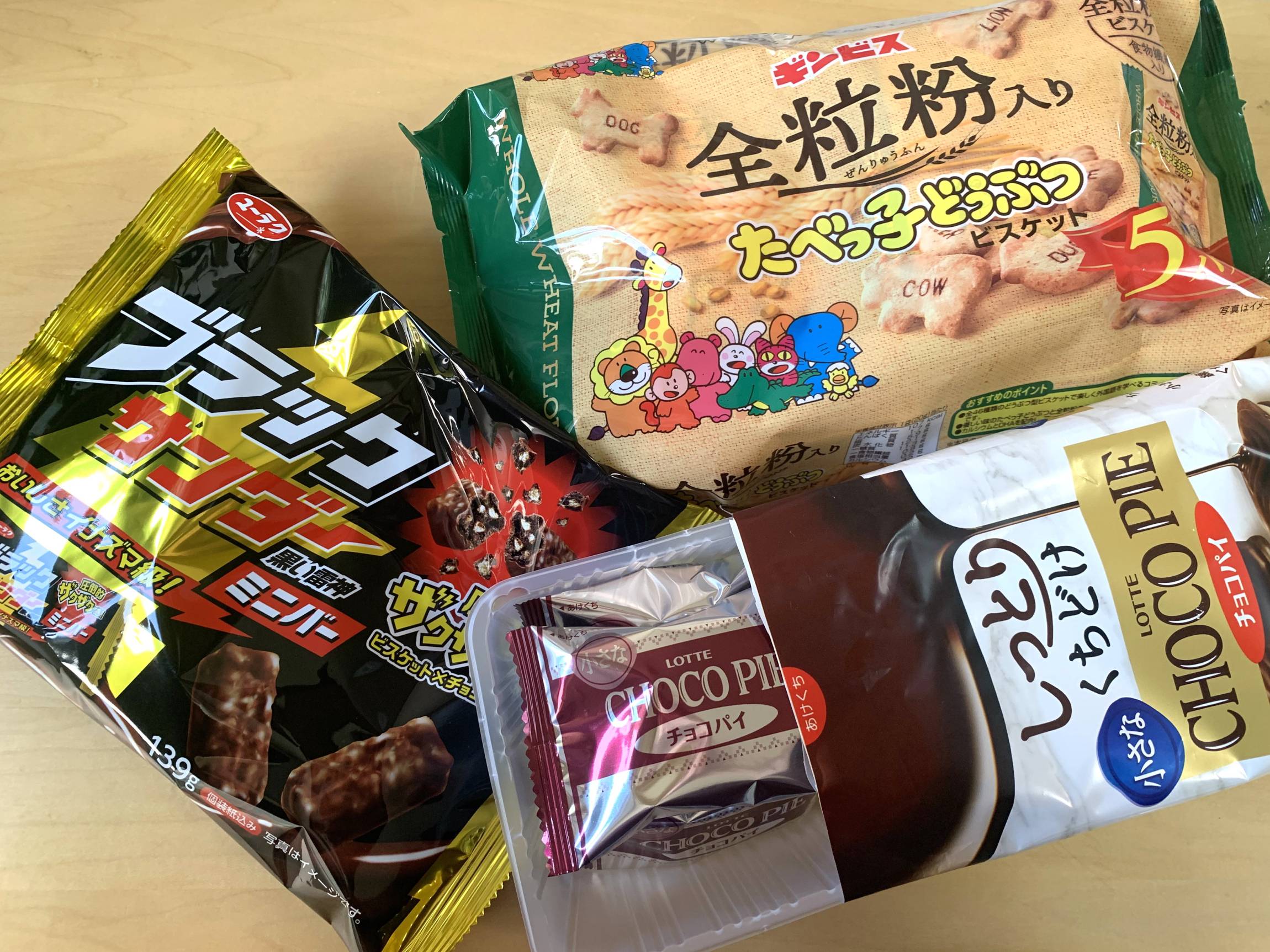スーパーで買える安い個包装お菓子特集！大量に配れるコスパ商品を紹介