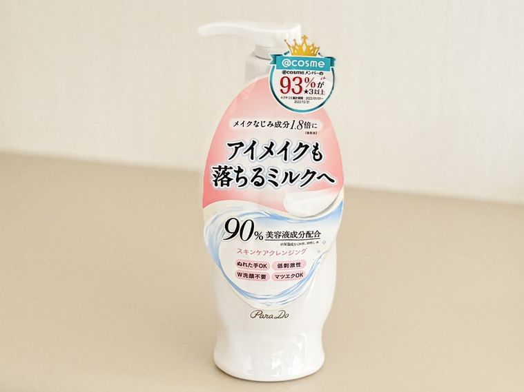 パラドゥ スキンケアクレンジングのパッケージ