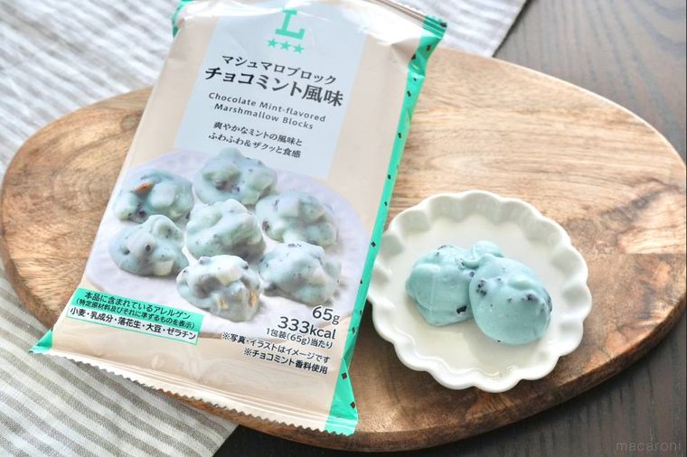 木のカッティングボードと白い小皿にのったチョコミント味のマシュマロブロック