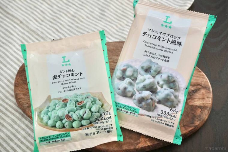 木のカッティングボードにのったチョコミントの麦チョコとマシュマロブロック
