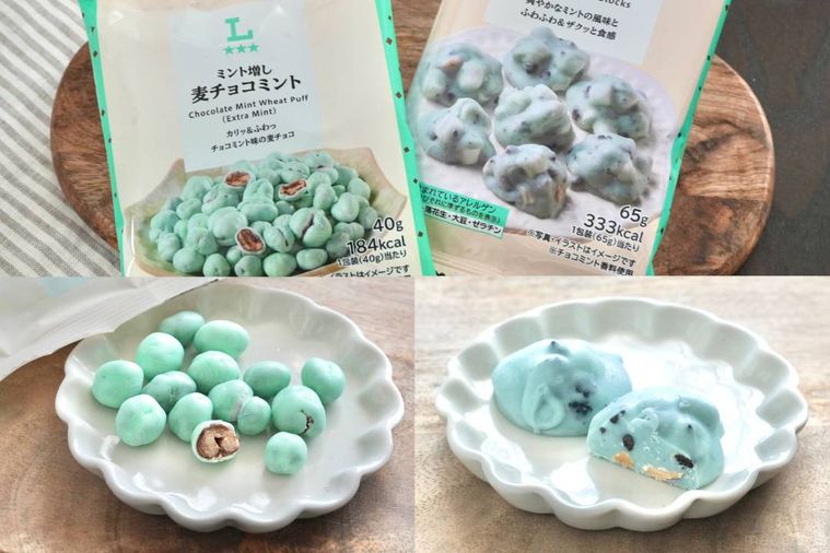 木のカッティングボードと白い小皿にのったチョコミント菓子