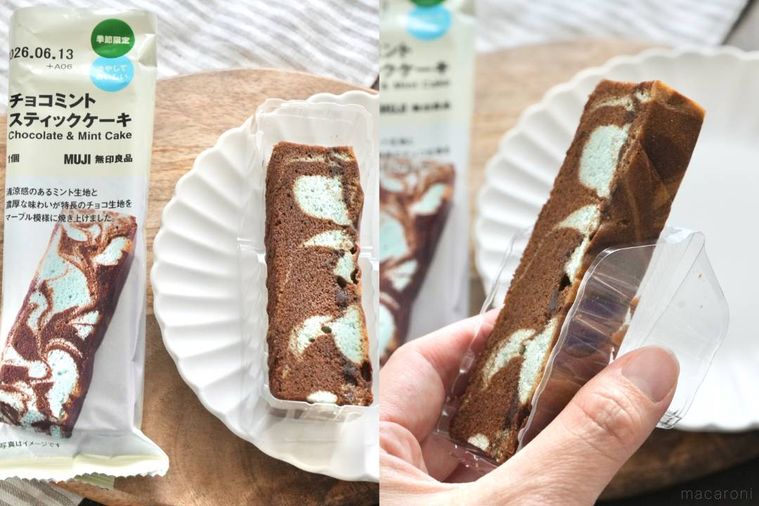 木のカッティングボードと白い皿にのったチョコミント味のマーブルスティックケーキを手に持つ様子