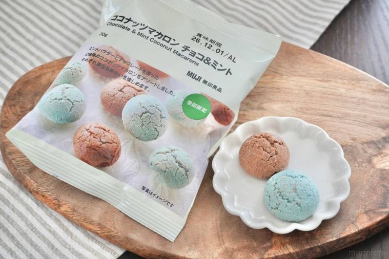 木のカッティングボードと白い小皿にのったチョコミント味のココナッツマカロン