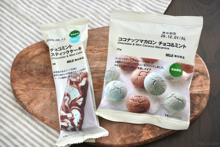 木のカッティングボードにのったチョコミントフレーバーの菓子