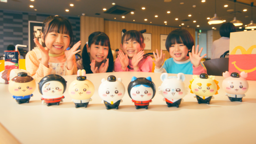 マクドナルド「ハッピーセット®ちいかわ」が今年も登場！販売ルール