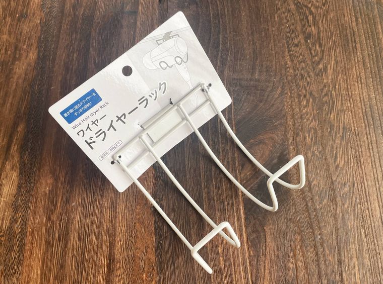 セリアのワイヤー ドライヤーラック