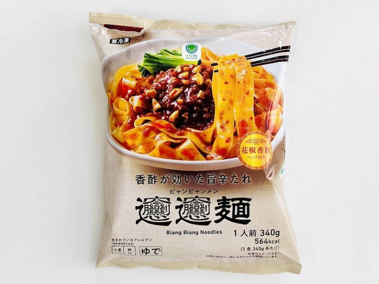 ファミリーマートの香酢が効いた旨辛たれビャンビャン麺