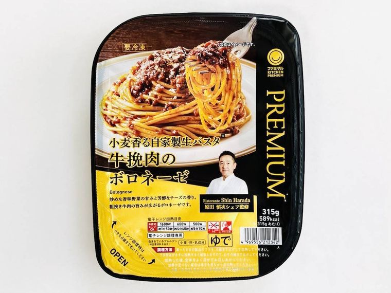 ファミリーマートの牛挽肉のボロネーゼ