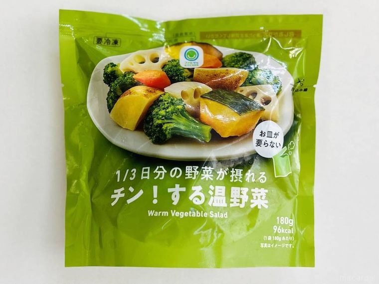 ファミリーマートの13 日分の野菜が摂れるチンする温野菜